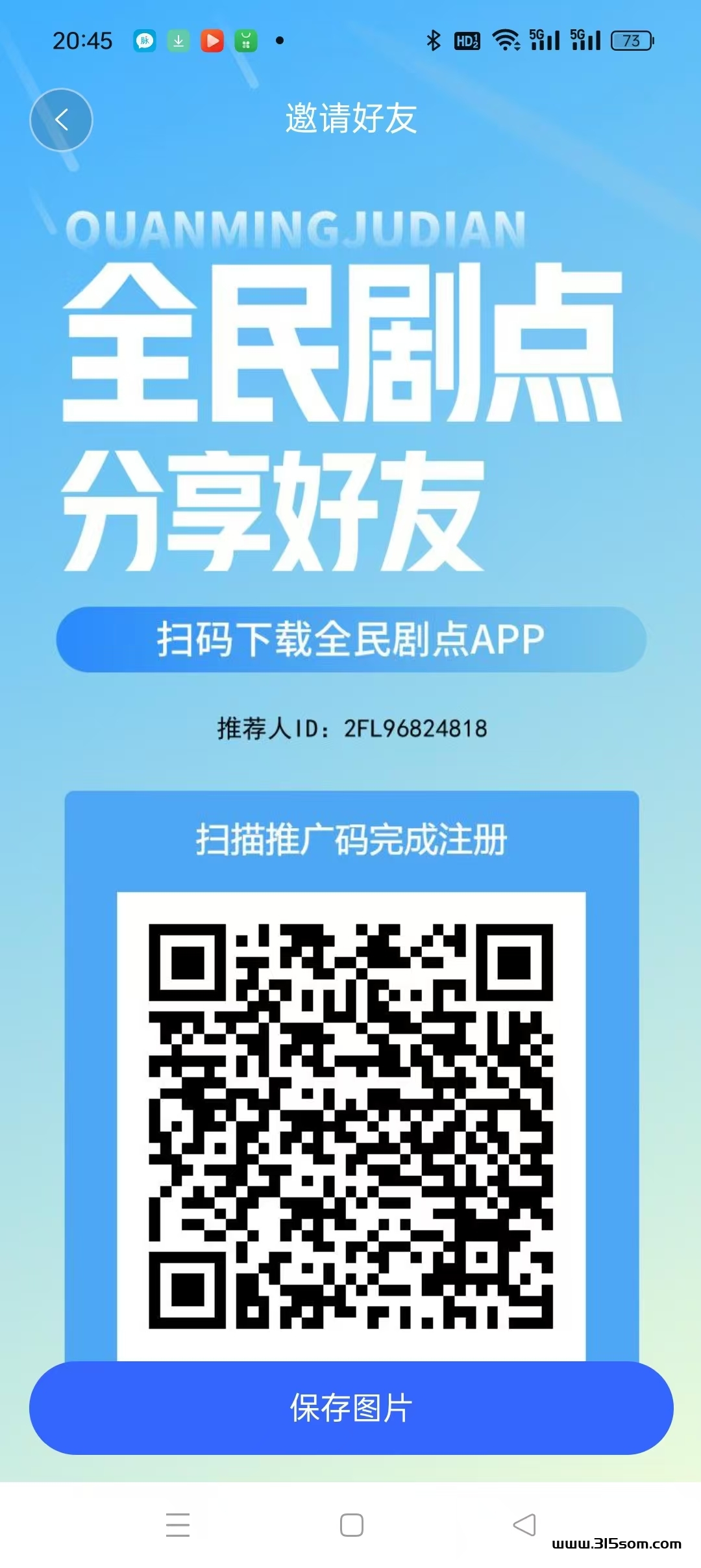 全民剧点，看短剧钻金必，1金必=1米，可以随时提米注册后每日看短剧获取金必。 - 首码项目网-首码项目网
