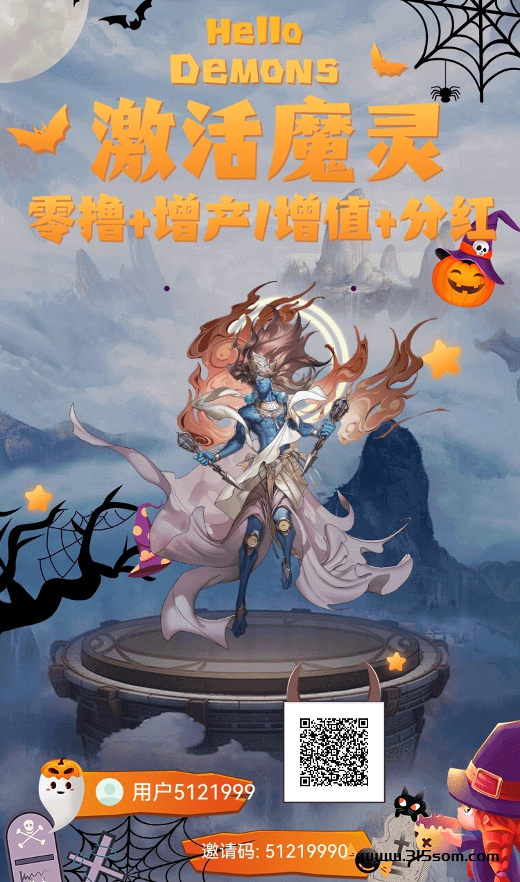首码鲸坊 零撸 每天5+ - 首码项目网-首码项目网