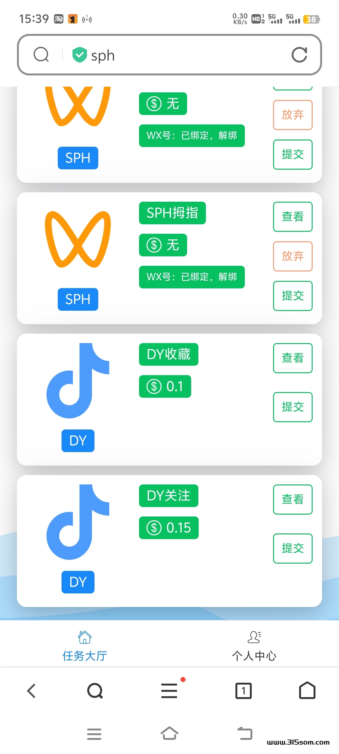大蚂蚁豆音卦机纯零撸项目 - 首码项目网-首码项目网