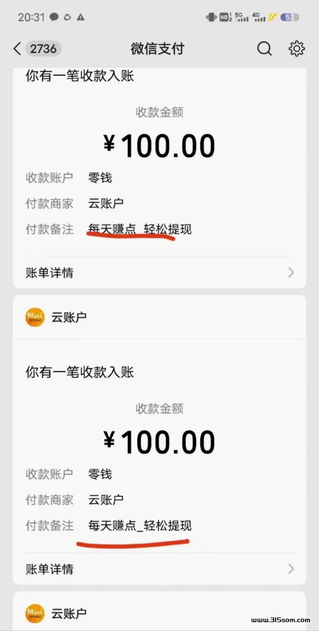 每天钻点，七大收益日撸几百 - 首码项目网-首码项目网