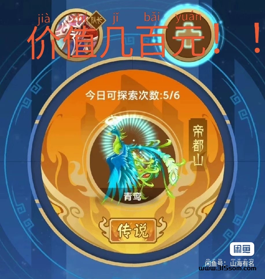 钻米游戏，零撸收益！ - 首码项目网-首码项目网