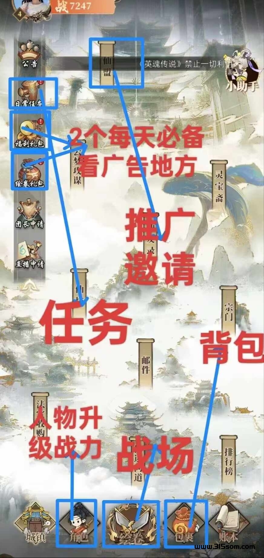 英魂传说首码御龙掘宝二台可零撸。 - 首码项目网-首码项目网