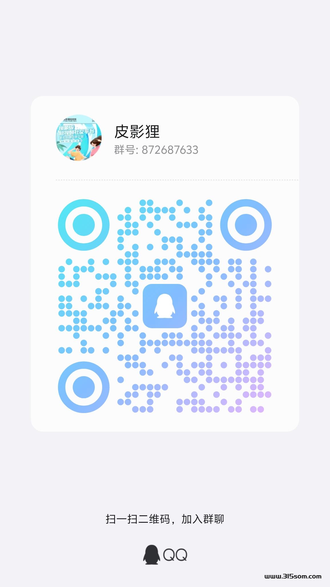皮影狸看视频短剧得金币，金币兑换狸宝可兑现可分红！ - 首码项目网-首码项目网