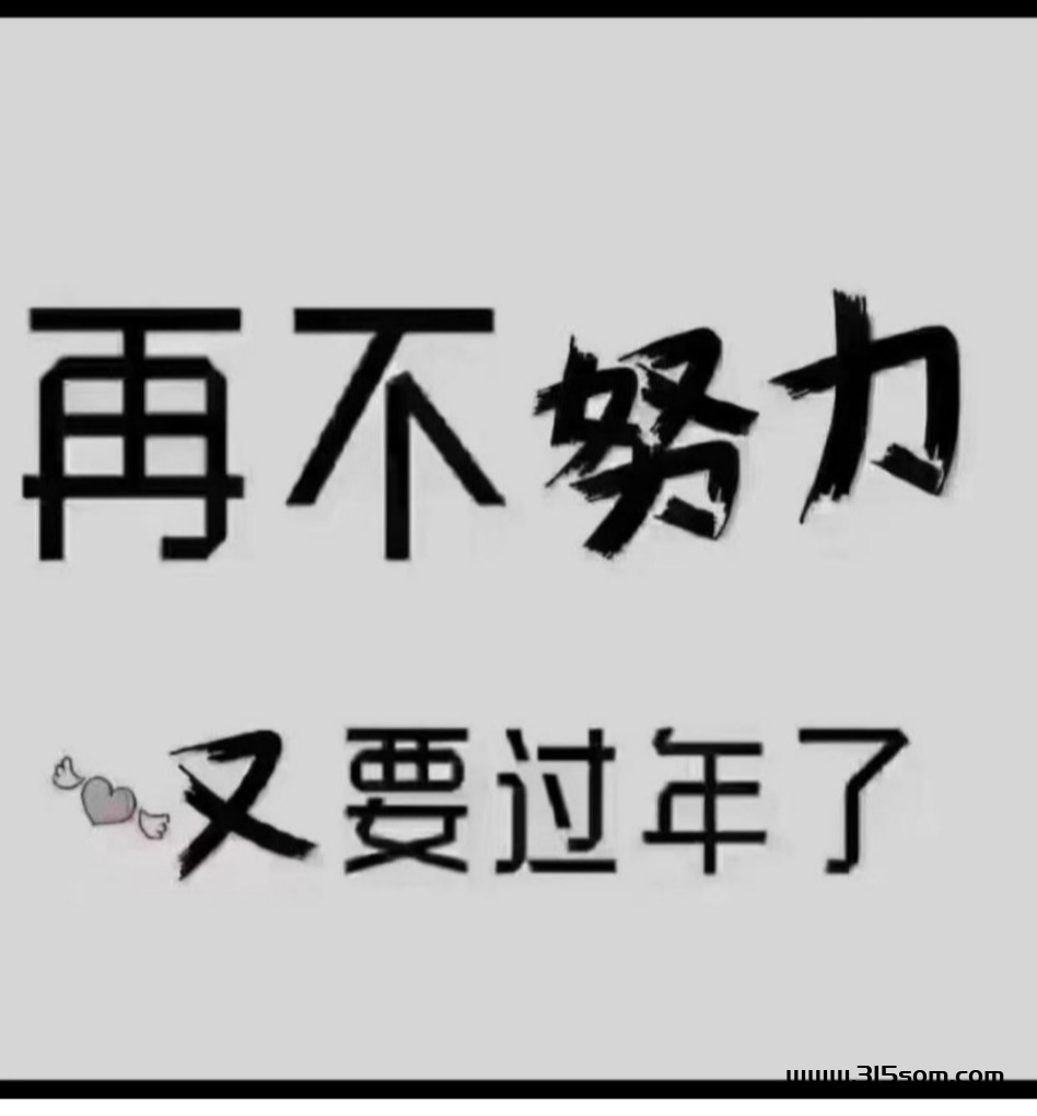 大国崛起，每天免费领取分红提现 - 首码项目网-首码项目网