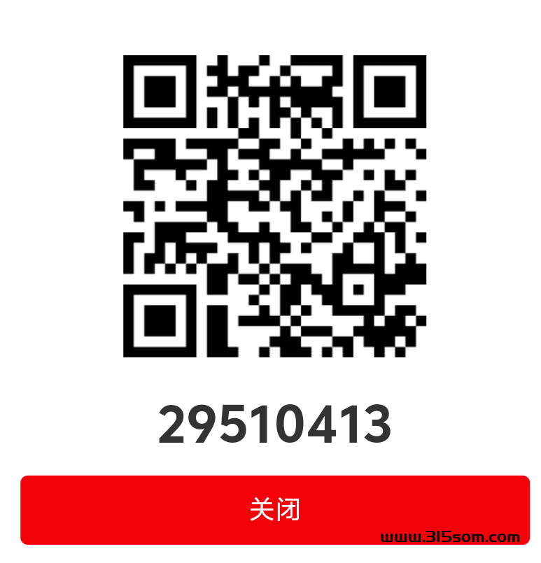 2025年项目每天分红120米 - 首码项目网-首码项目网