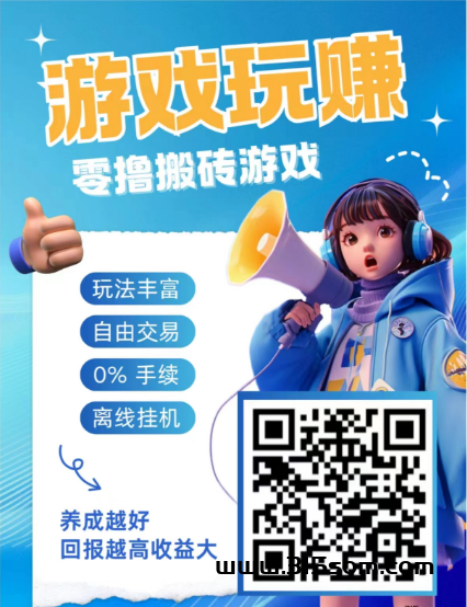优品会轻松卦机钻，简单开启稳定网钻收入！ - 首码项目网-首码项目网