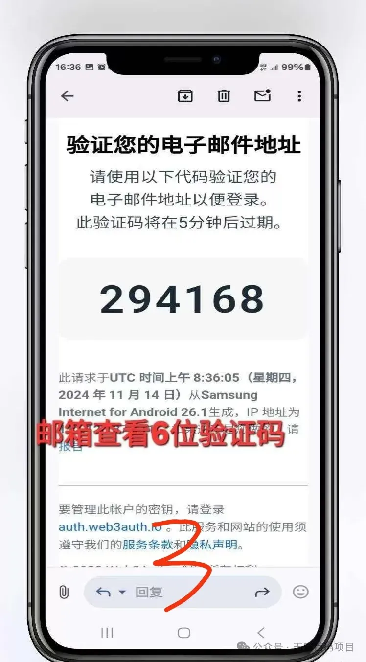 20241115002424259-mmexport7135223a76627c93b96ae28fdbebadf4_1731601409269
