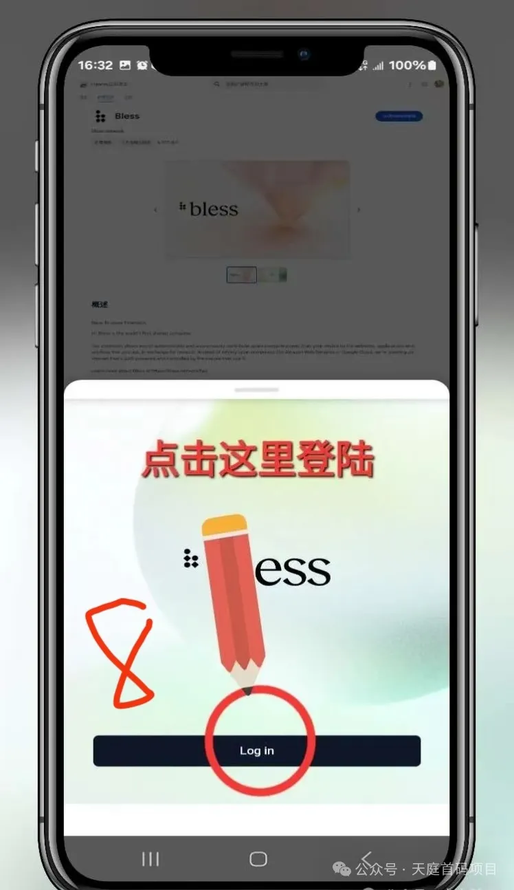 20241115002425636-mmexportdb33f3497f50e1232e049c0bf294b0dc_1731601425190