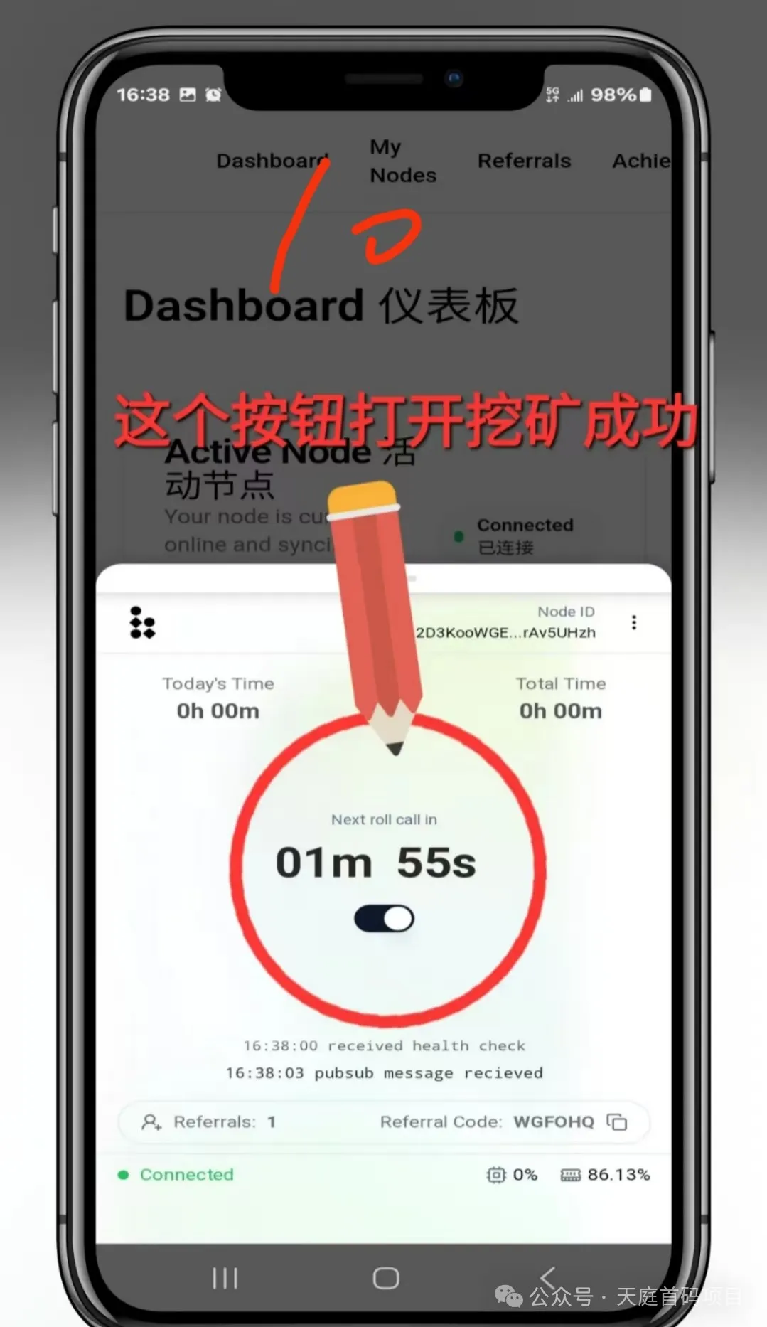 20241115002426994-mmexport0c942fce8d259c8ce23ae3b89d81ebfc_1731601429499
