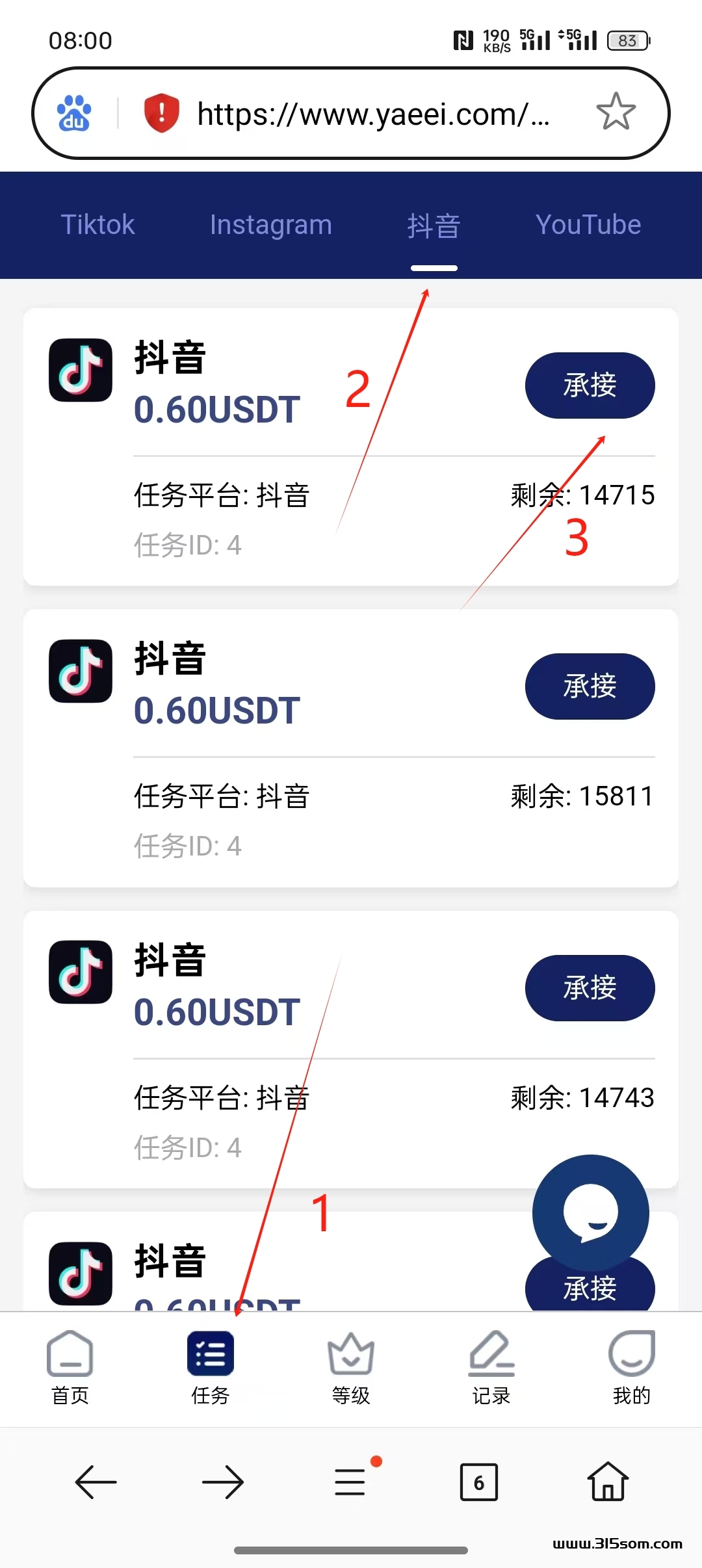 图片[1]-某音点赞只需半分钟 每天轻松8元 零撸-首码项目网