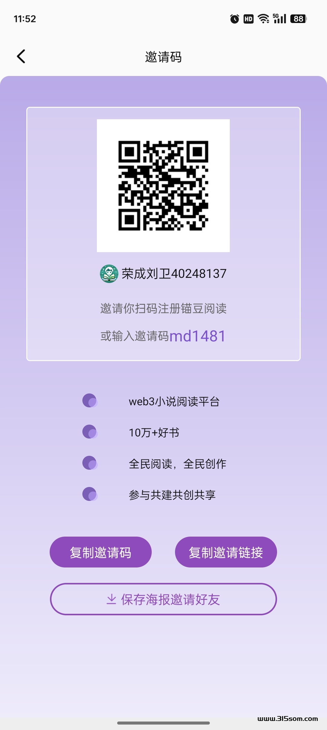 首码一个圈圈模式锚豆阅读 - 首码项目网-首码项目网