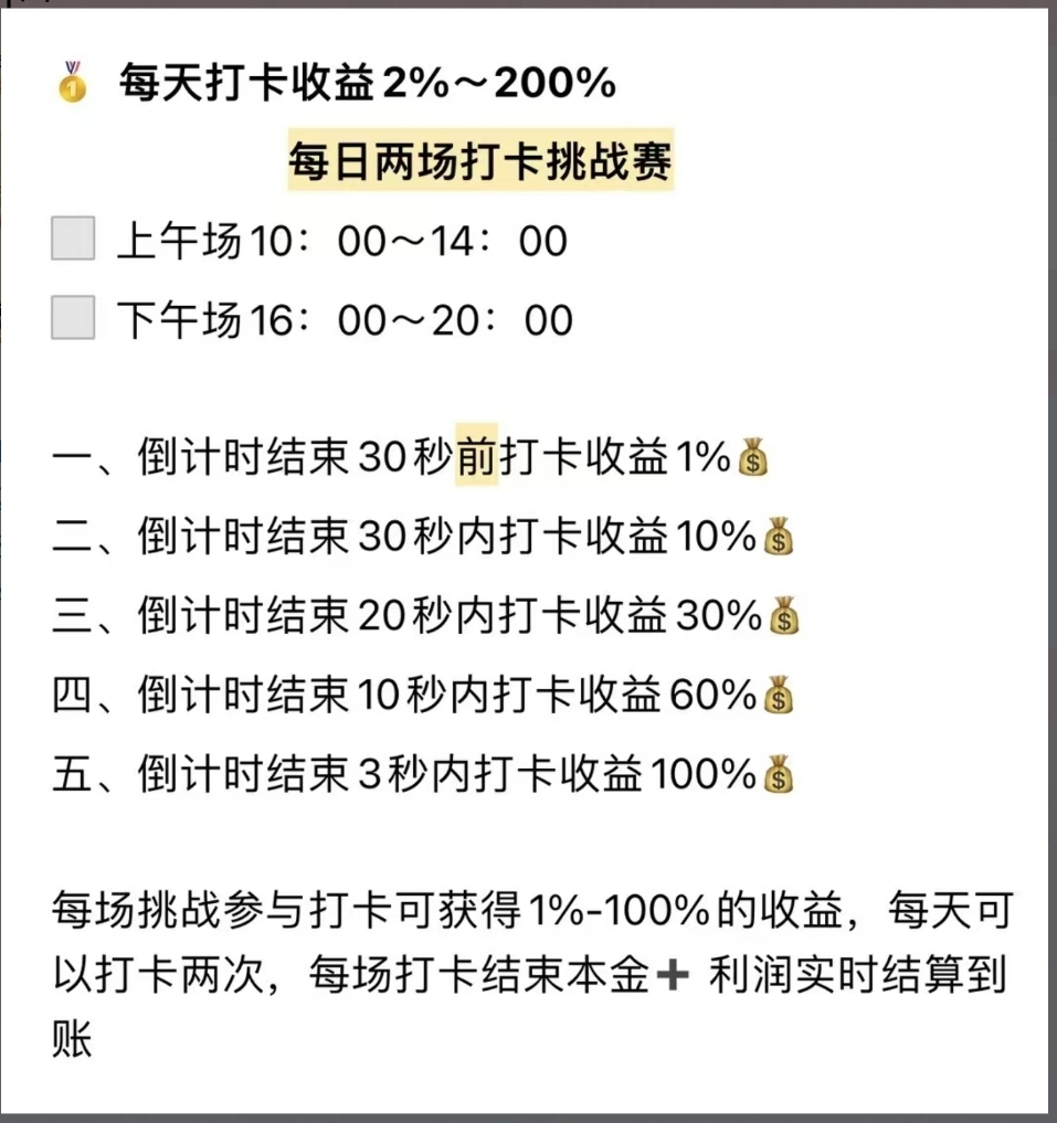 首码，注册送10U，利润可提现。朋友们可鹿。 - 首码项目网-首码项目网