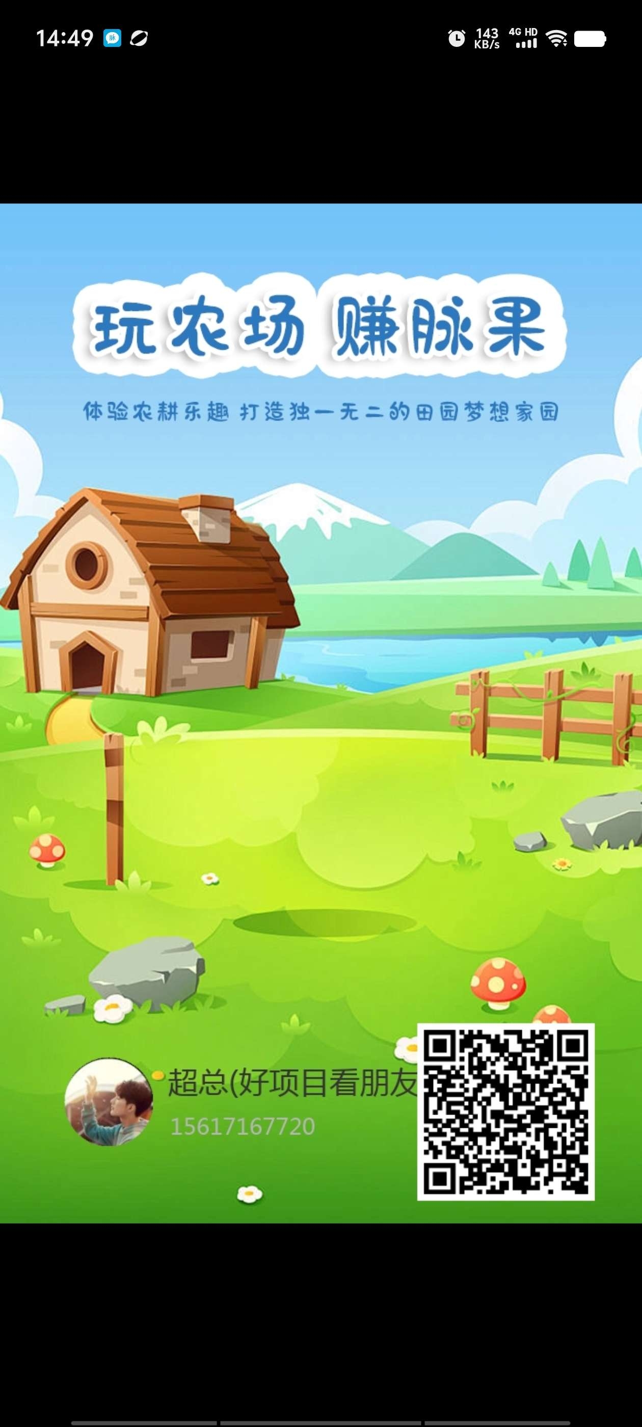 脉淘淘长期稳定零撸，亲测已变现 - 首码项目网-首码项目网