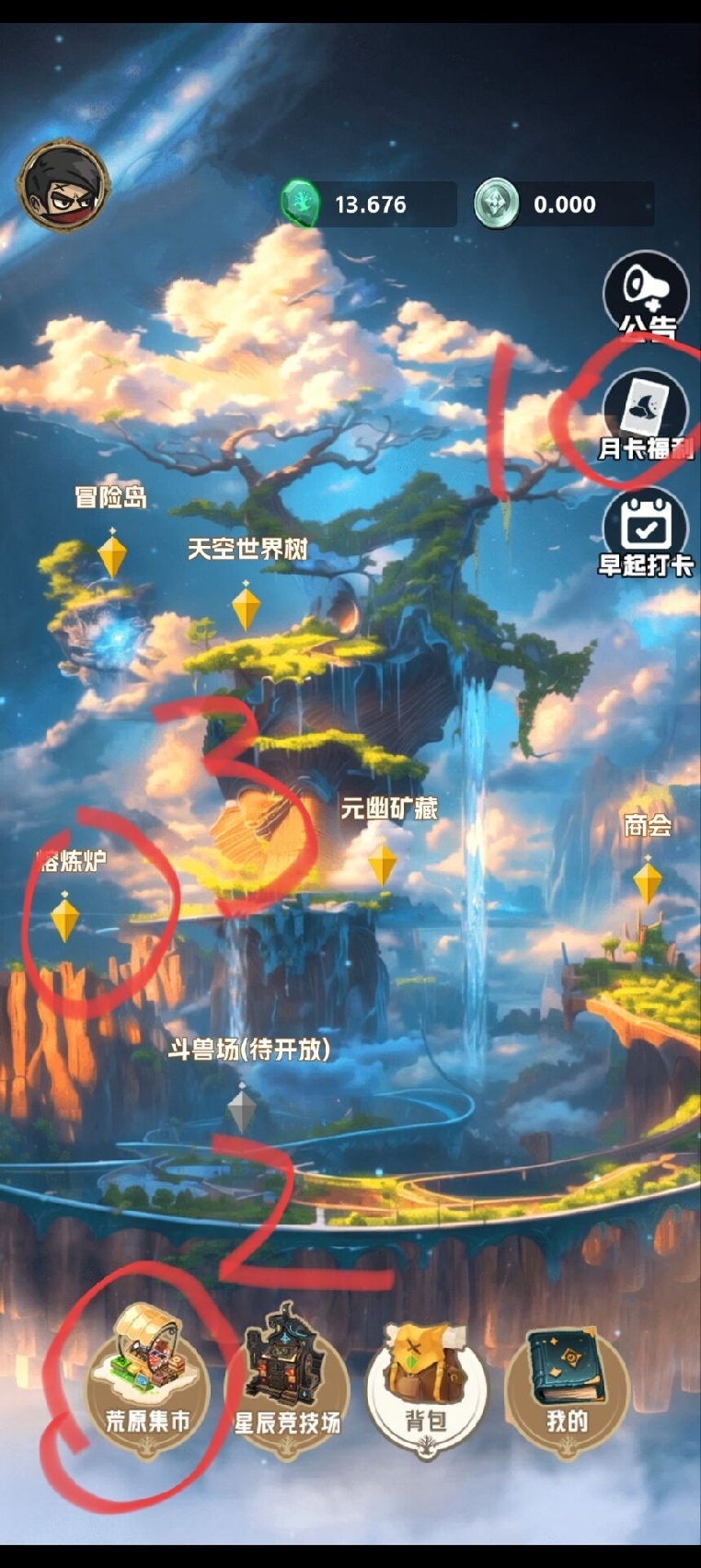 暗世界零撸，多样玩法，一碧一圆多 - 首码项目网-首码项目网