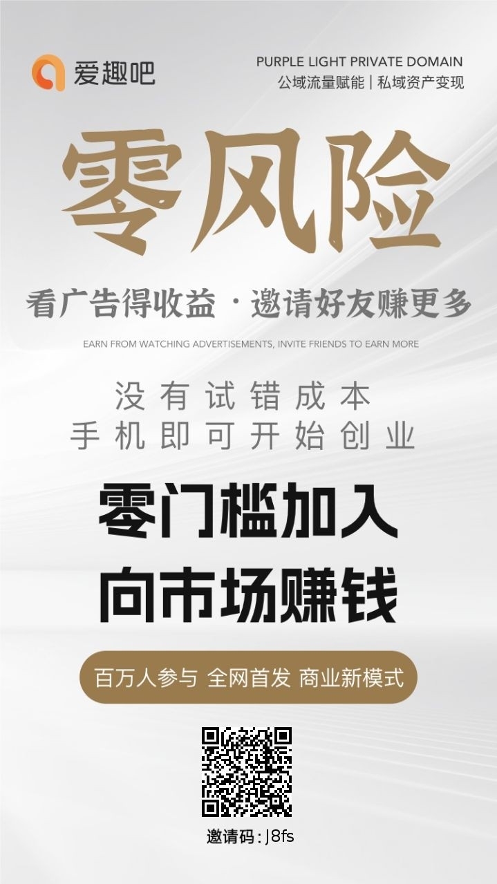 年前最强零撸黑马吃肉项目 - 首码项目网-首码项目网