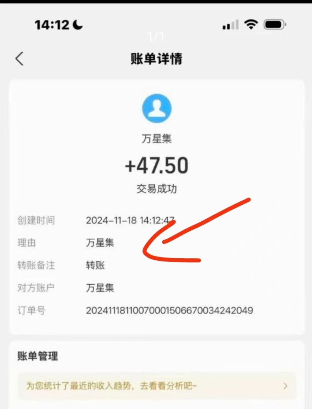 万星集首码，零撸卦机暴力芬红 - 首码项目网-首码项目网