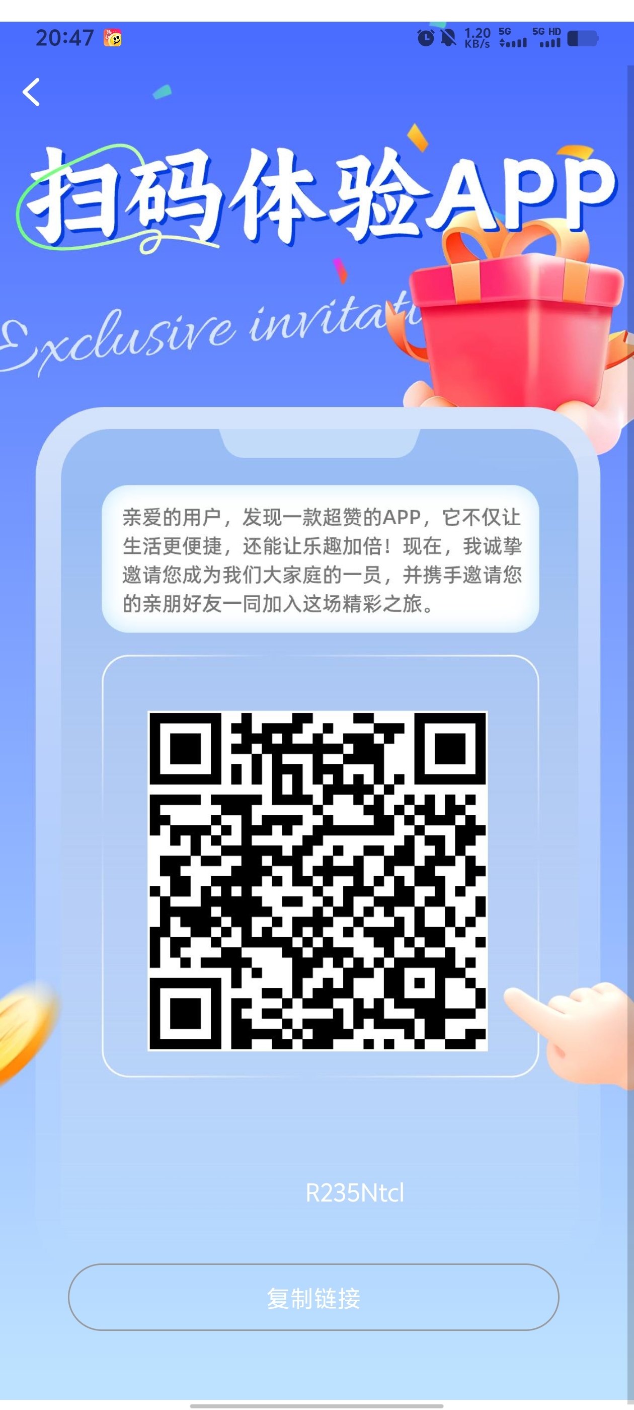 华兴基金爆火项目刚出 - 首码项目网-首码项目网