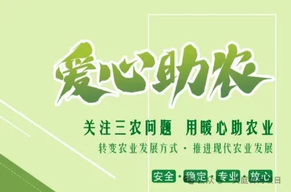 刚出一秒《爱心助农》躺钻，注册送365米核桃，红豆，自动收益，1米起提秒到 - 首码项目网-首码项目网