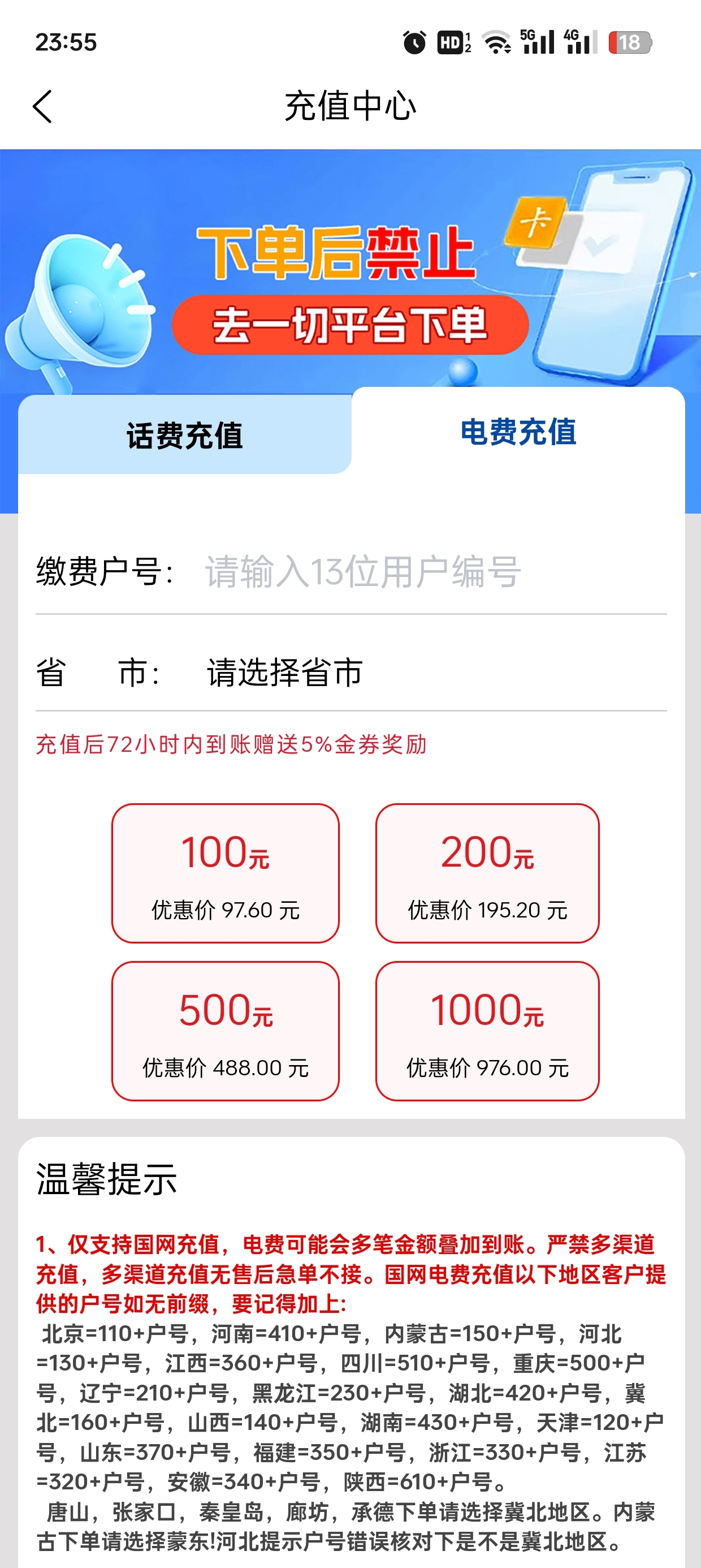 注册就送100米！每天签到领1米分红，可提现！ - 首码项目网-首码项目网
