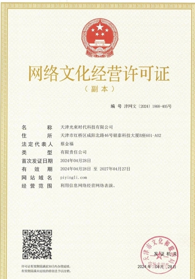 皮影狸短视频社交，零撸提现天天提 - 首码项目网-首码项目网