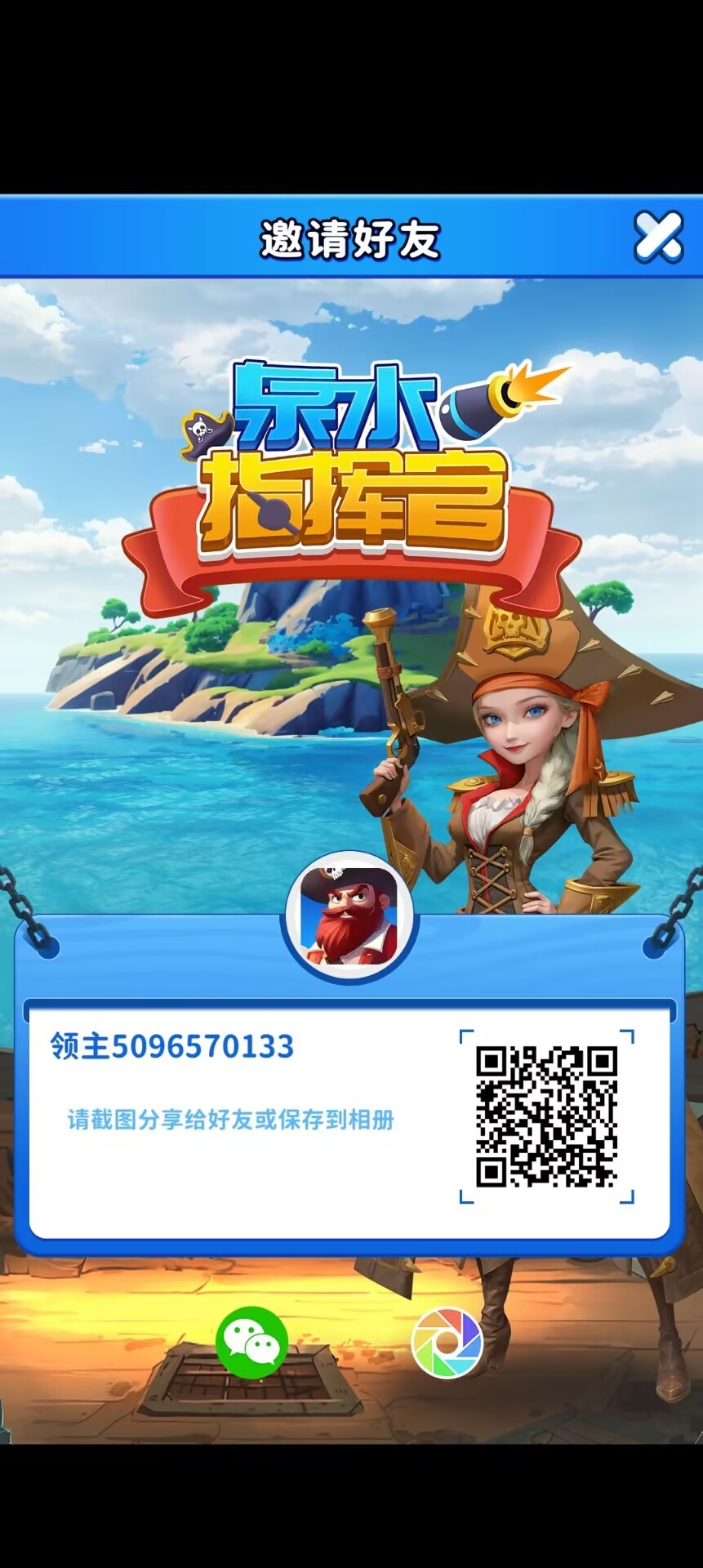 泉水指挥官，无广告，登录领红包 - 首码项目网-首码项目网
