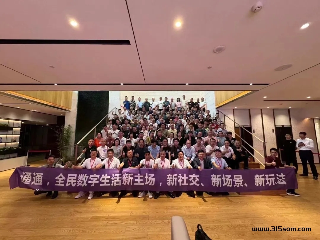 原始推手费365米，国美“通通”真的靠谱吗？揭秘！ - 首码项目网-首码项目网