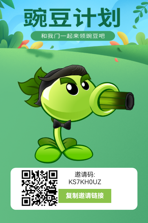 糖果运动防盘抓紧布局注册的话用浏览器扫描就可以了 - 首码项目网-首码项目网