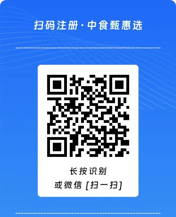 央企牵头甄惠选，月底正式上线，首码锁粉，持股分红模式，项目方500万金种子用于市场推广 - 首码项目网-首码项目网