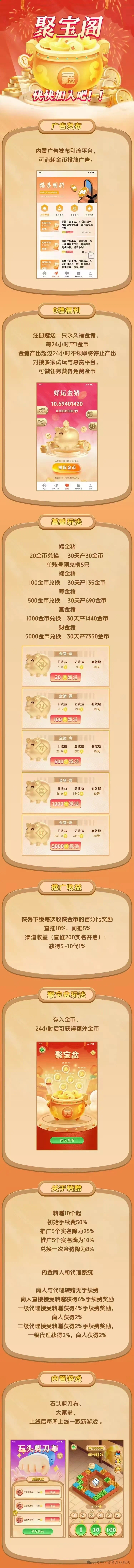 猎人2台刚上线，无卡，无广告速度上车吃肉 - 首码项目网-首码项目网