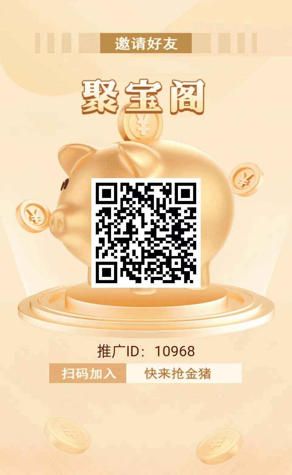 贪吃鱼首码，刚出不养机收益高，最新零撸，双重收益， - 首码项目网-首码项目网