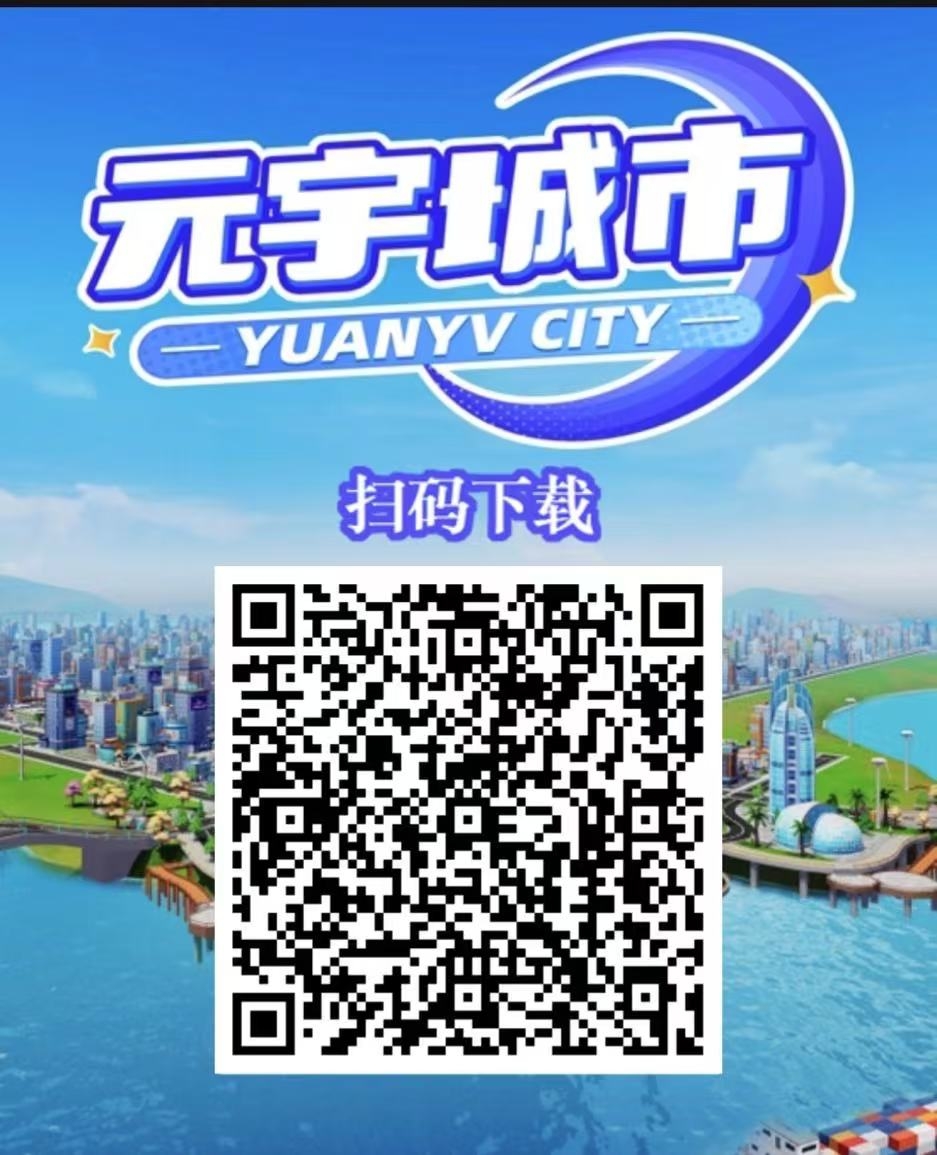 米宇城市：创新养成类玩法，0撸提取秒到，解锁交换所轻松钻米！ - 首码项目网-首码项目网