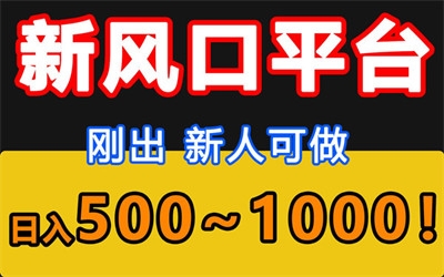 云钻智汇，年底第一桶金，新模式，个人工作室可做，单月达16万 - 首码项目网-首码项目网