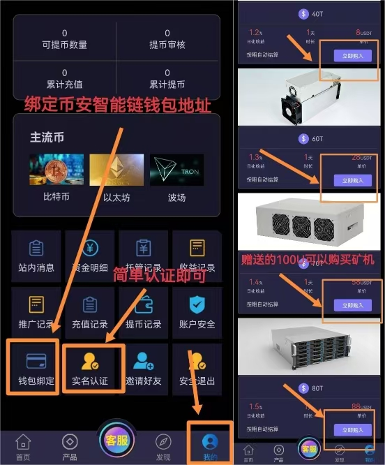 首码项目PooLin 零撸就好 - 首码项目网-首码项目网