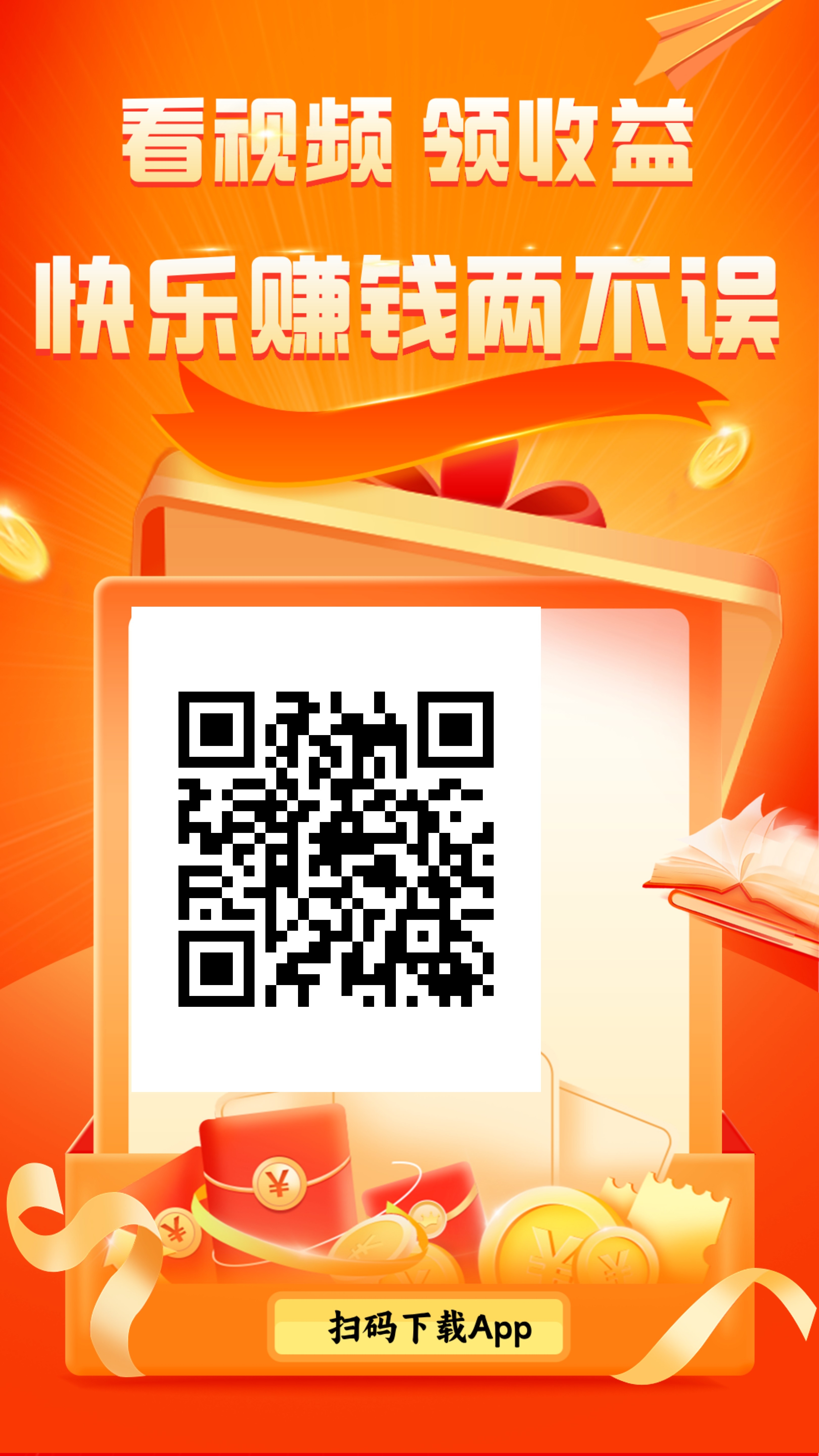 优汇哆哆APP:无限次数T，低门槛，无会员 - 首码项目网-首码项目网
