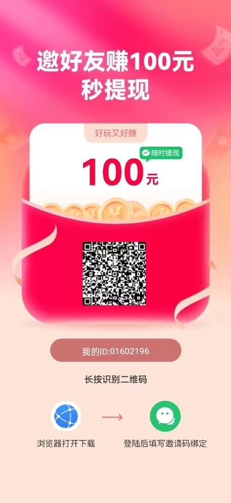 【99试玩】零撸，游戏钻，最新模式全新的游戏试玩模式， 磁力巨星试玩，类似V信小程序 - 首码项目网-首码项目网