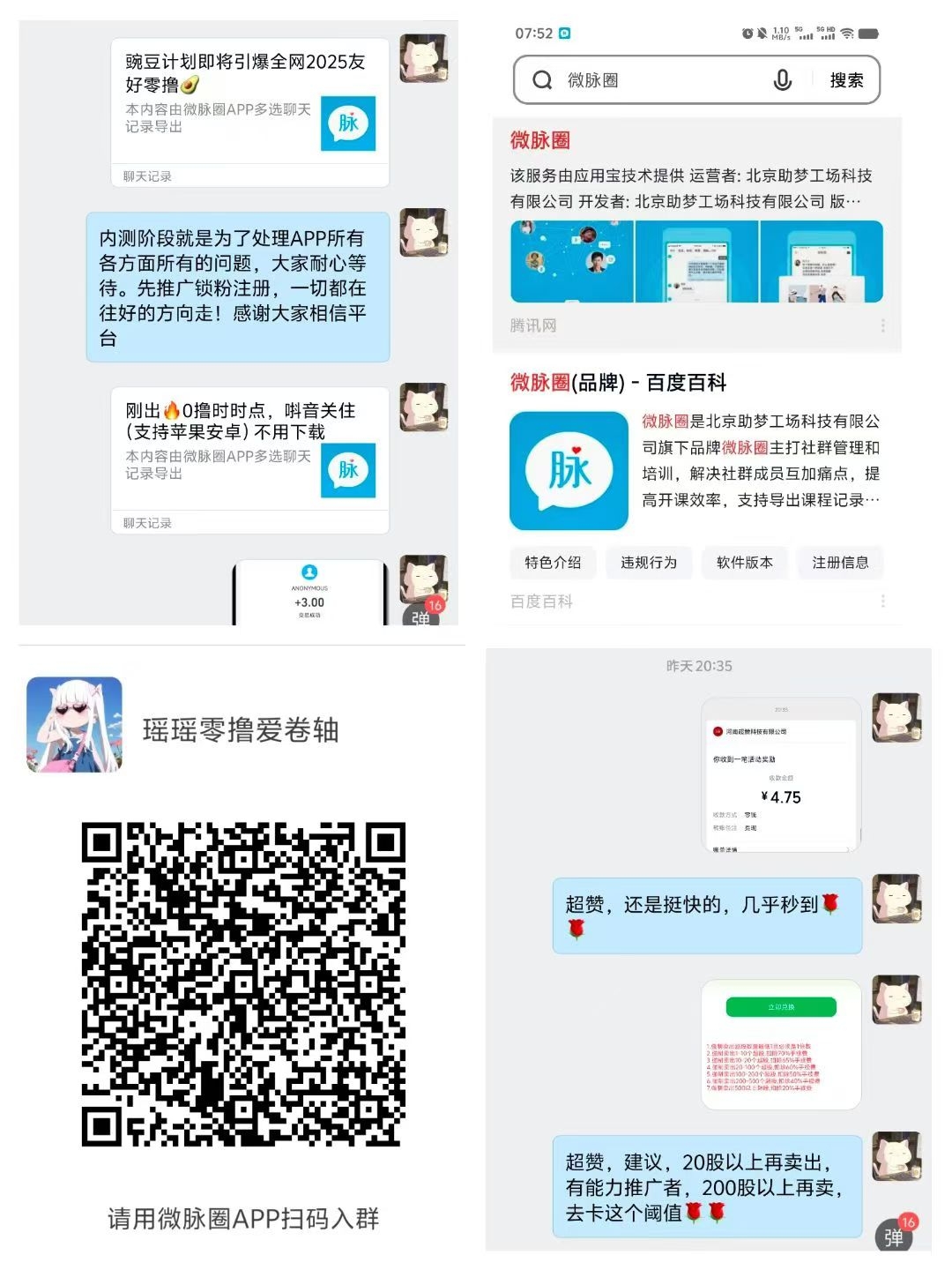 全民据点爆火项目刚出 - 首码项目网-首码项目网