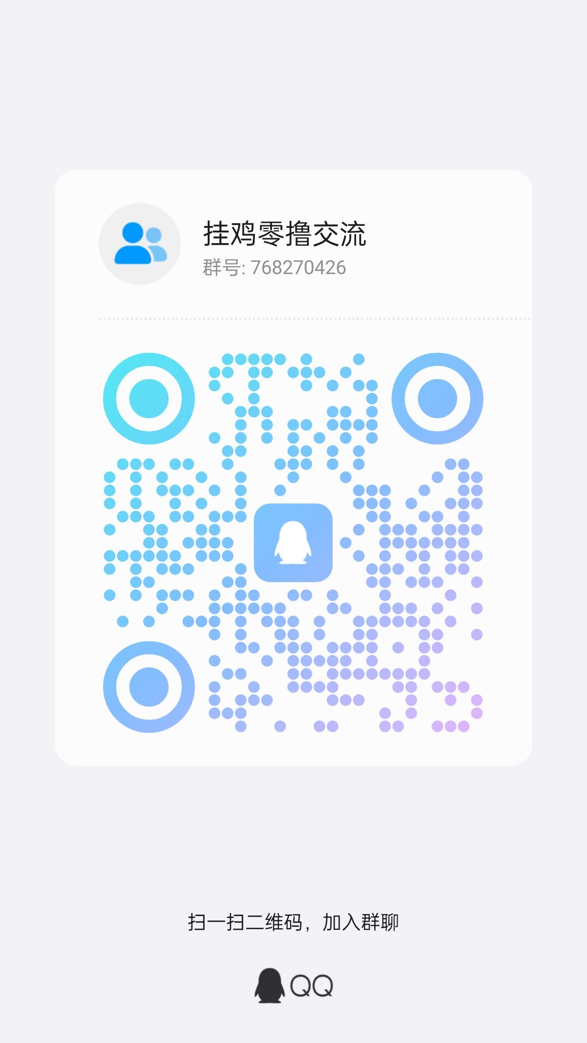 首码卦机小游戏不删档内测 - 首码项目网-首码项目网