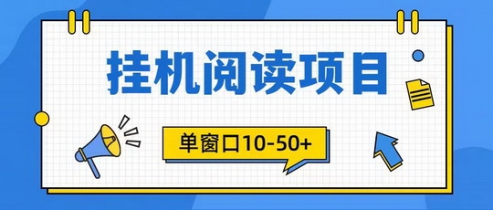 掌钻宝无脑卦机项目平台，全新开局，收入不错 - 首码项目网-首码项目网
