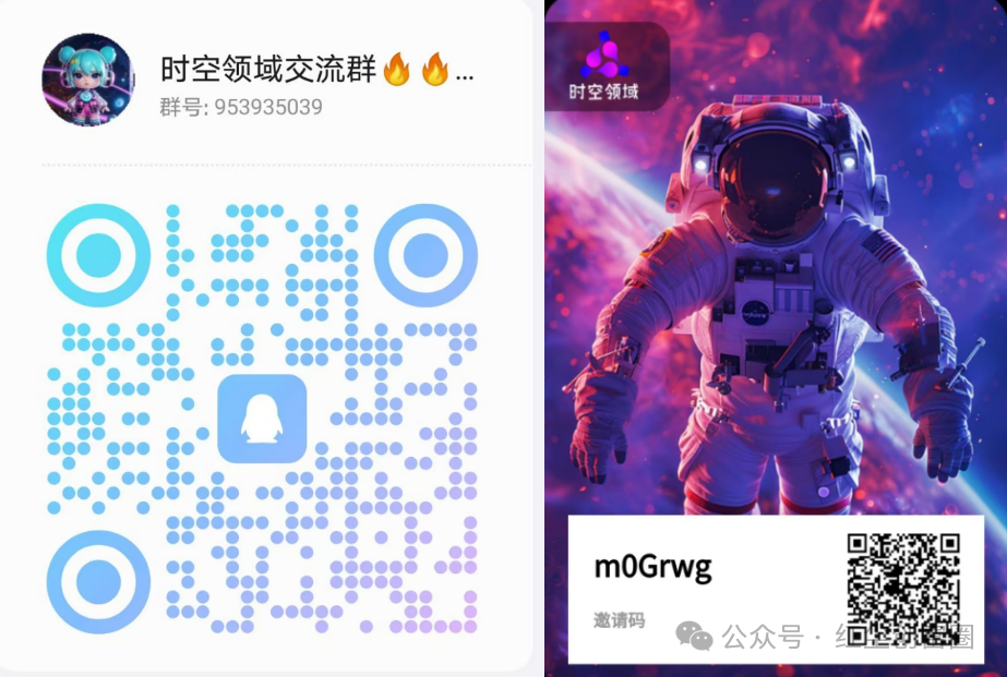 时空领域,包二代，包回收，包回本 - 首码项目网-首码项目网