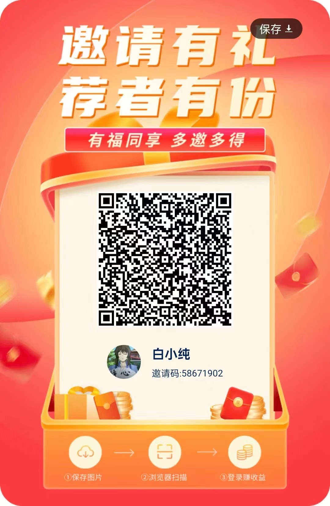 云游悦答，广告钻，不养鸡，最新零撸，保底收益， - 首码项目网-首码项目网
