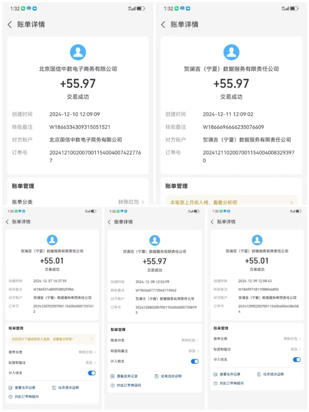 擎锋科技​每天收益爽歪歪，对接团队 - 首码项目网-首码项目网