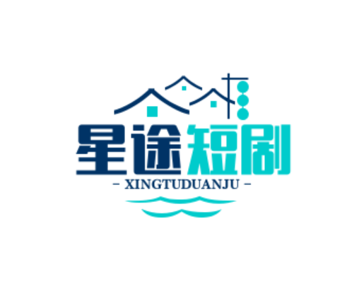 《星途》游戏-短剧-分h爬墙模式 扶持对接全网 15号上线！ - 首码项目网-首码项目网