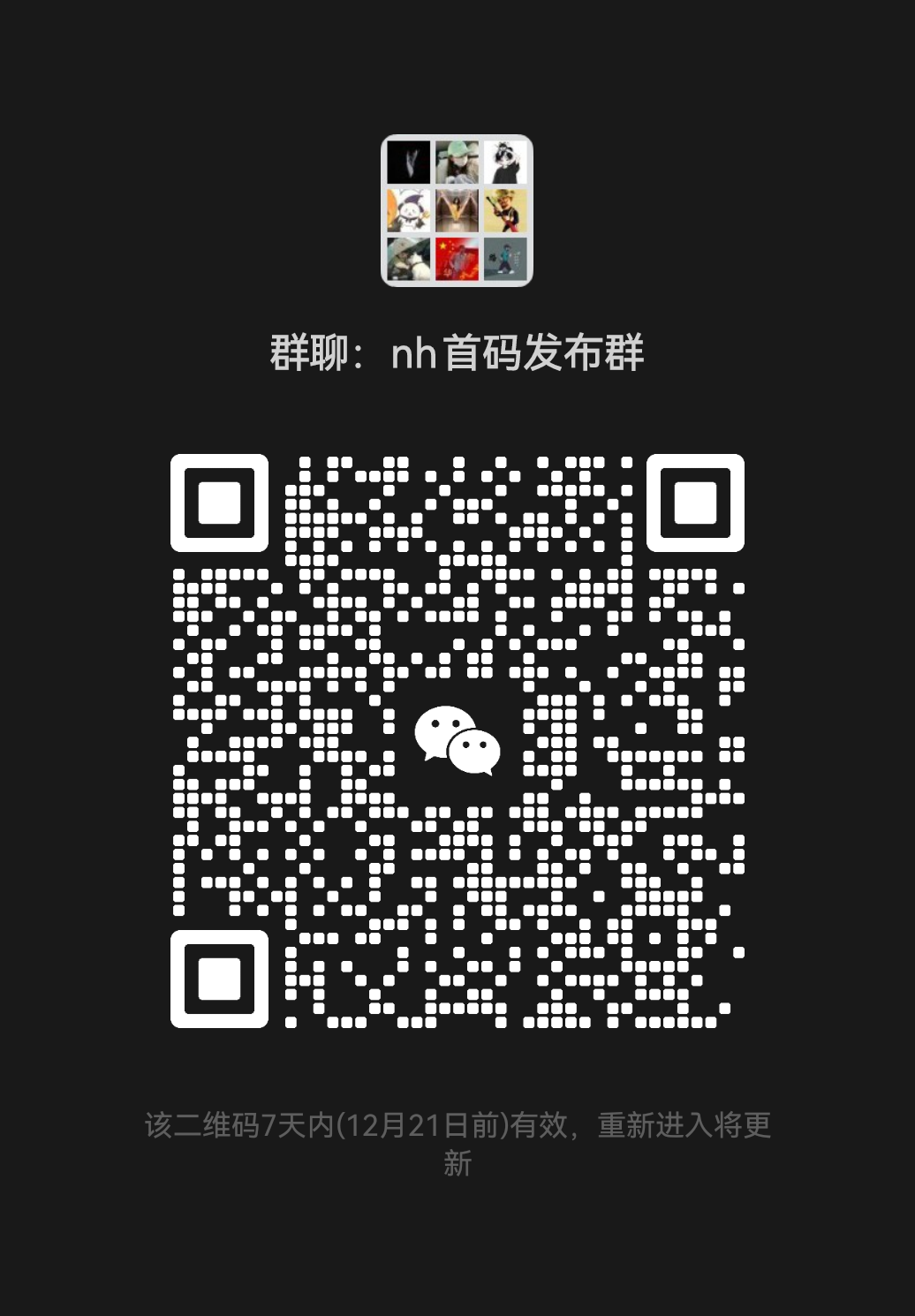 星途短剧（全民剧点模式）即将启动！公司实力雄厚，支持实地考察！这次千万不能错过了！ - 首码项目网-首码项目网