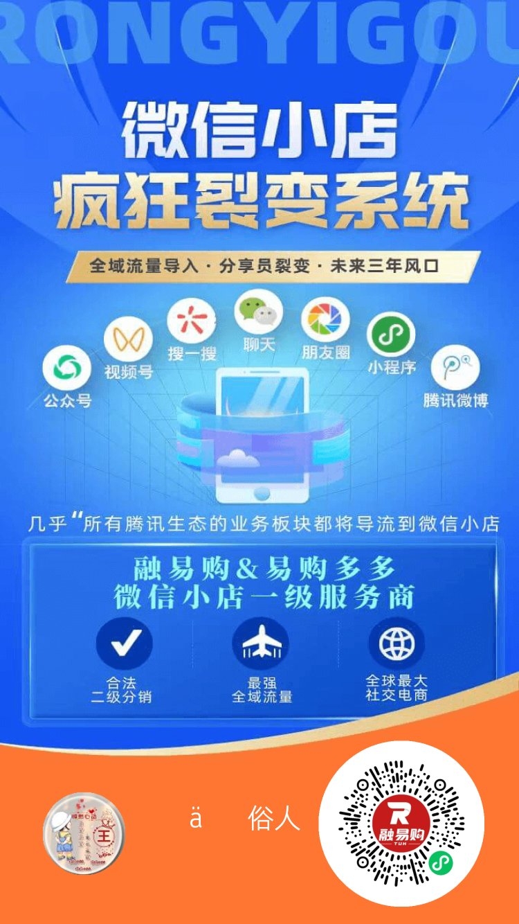 五秒钟识别注册得0.5你的直邀同样 - 首码项目网-首码项目网