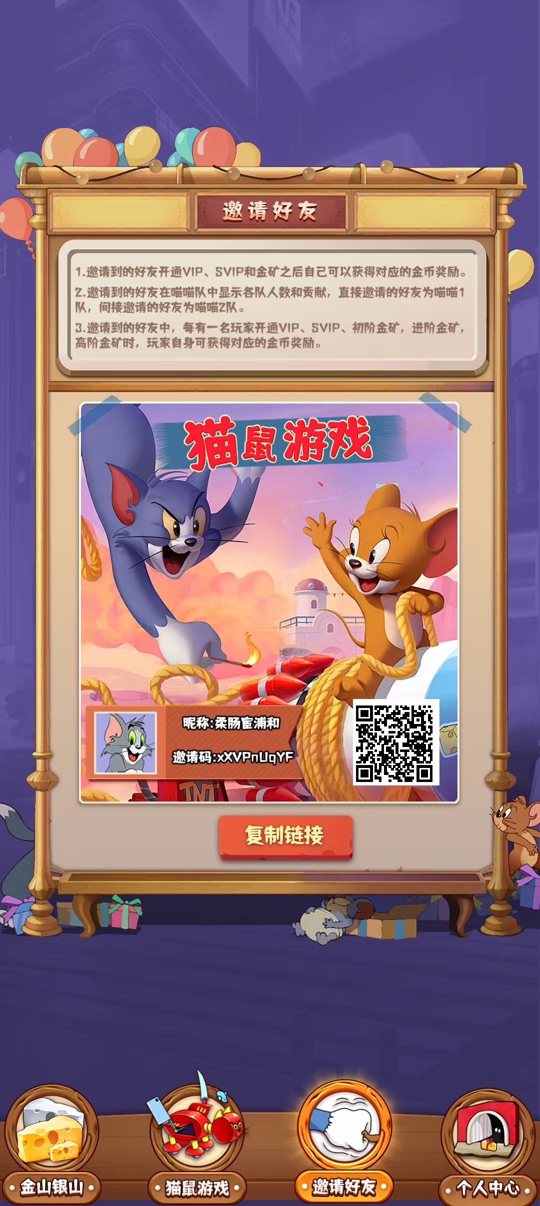 猫鼠法则首码，保底收益，零撸日收益高，新风口，画质优美。 - 首码项目网-首码项目网