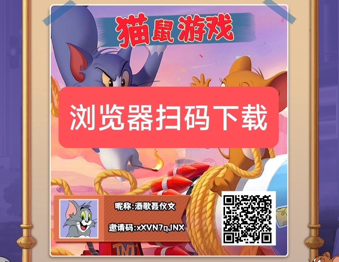 猫鼠法则，首码零撸项目 - 首码项目网-首码项目网