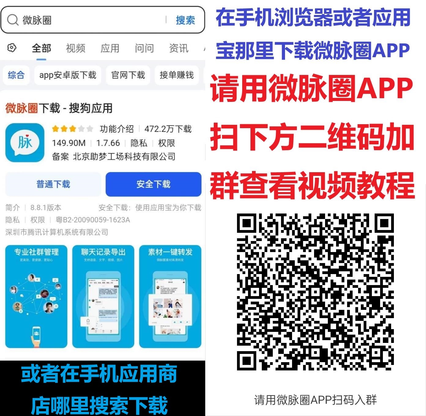 尚玩旗下海牛短剧撸包平台，米旦大放水，单机一天20-50+ - 首码项目网-首码项目网