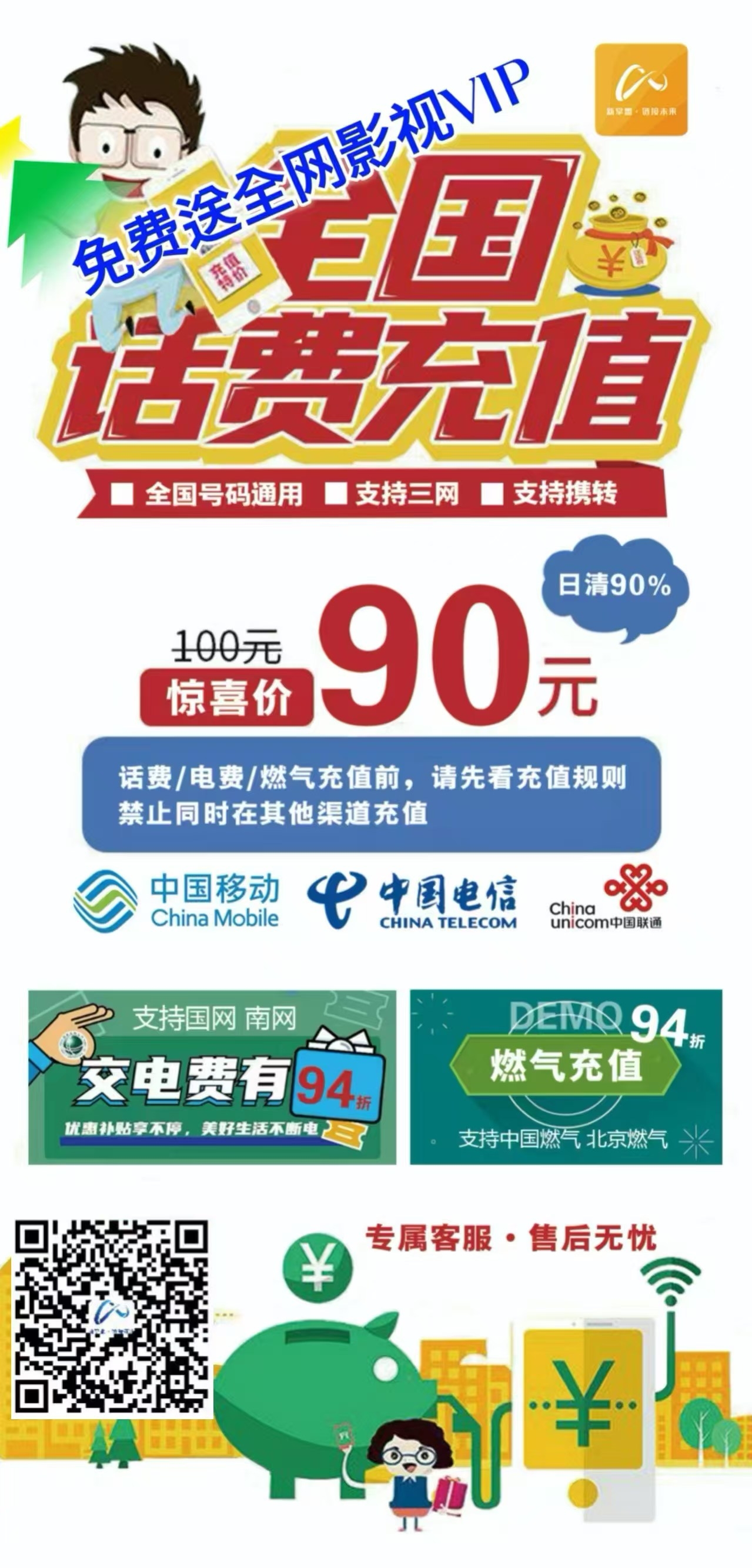 20241222173000362-微信图片_20241124141304