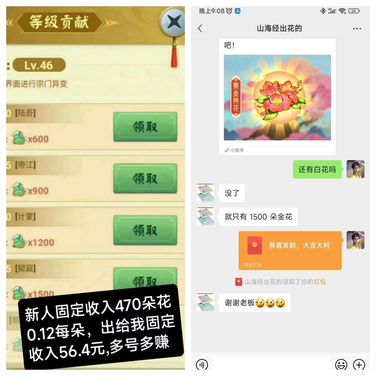 20241223123925911-未命名