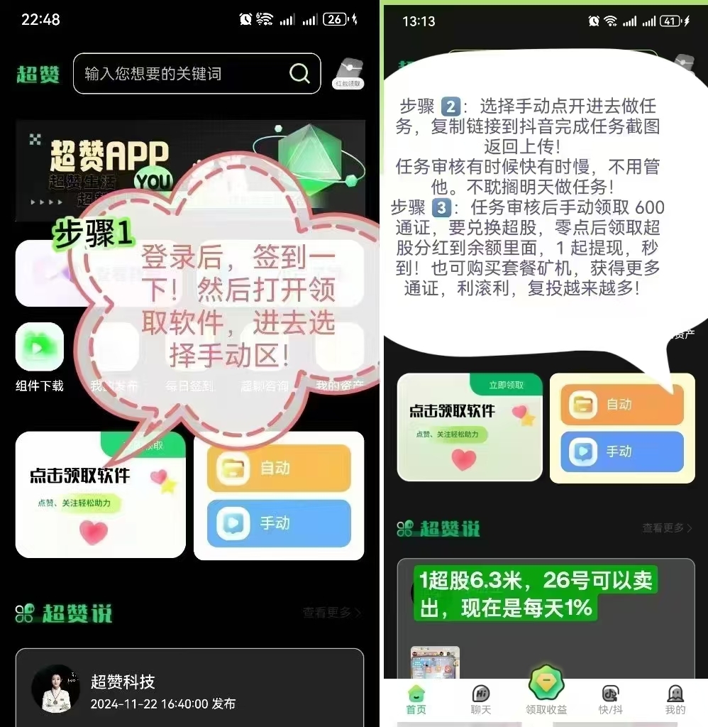 超赞纯𝟬撸不实名不绑卡不用验证码 - 首码项目网-首码项目网